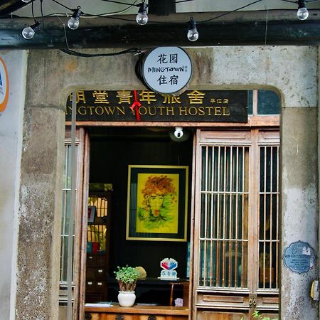 Mingtown Suzhou Youth Hostel Suzhou (Jiangsu) Exterior foto